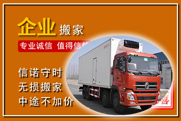 钦州工厂单位搬迁
